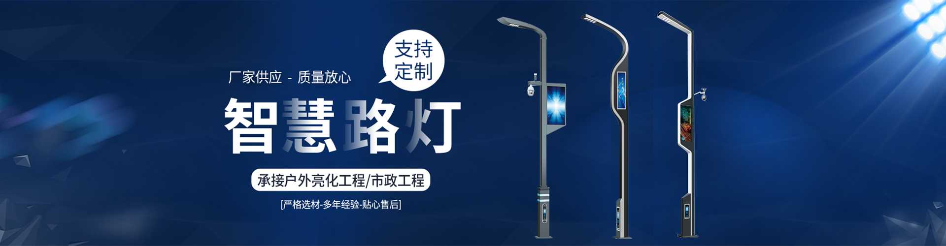 海伦市太阳能路灯定制厂家