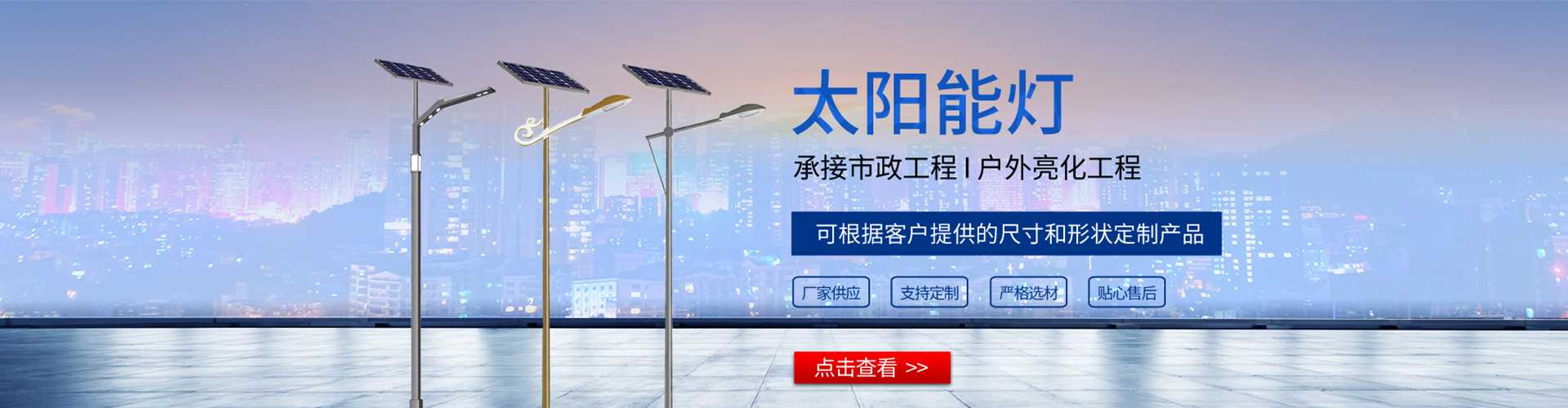 海伦市太阳能路灯哪家好